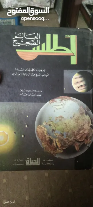 كتب كثيييير للبيع طبعا ما قدرت اصورهن كلهن