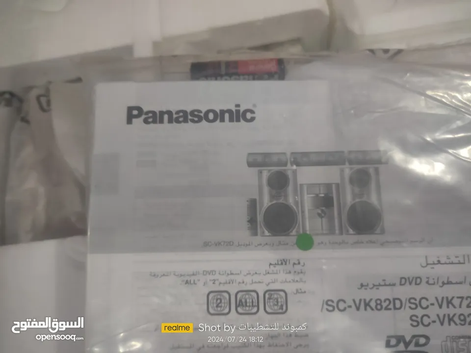 مسرح منزلي Panasonic SC-VK72D زيرو بالكرتونة وارد الخارج