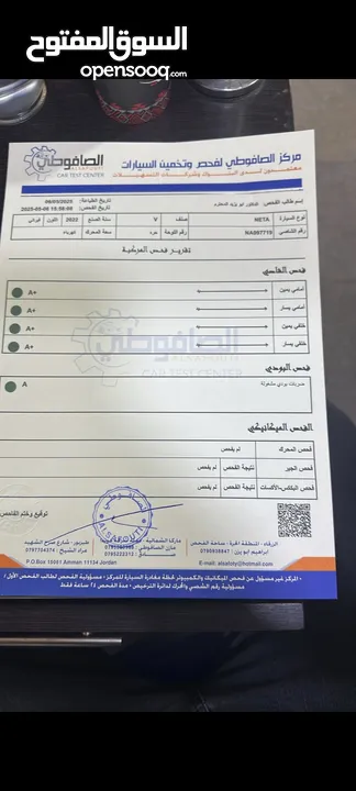 نيتا في 2022 حرة جديد neta v 2022 متوفرة بعدة الوان