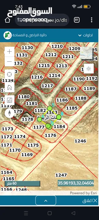 ارض للبيع زينات الربوع حوض الشكارة سكنيه من أراضي شمال عمان عاليه ومطله واجهة 22 متر