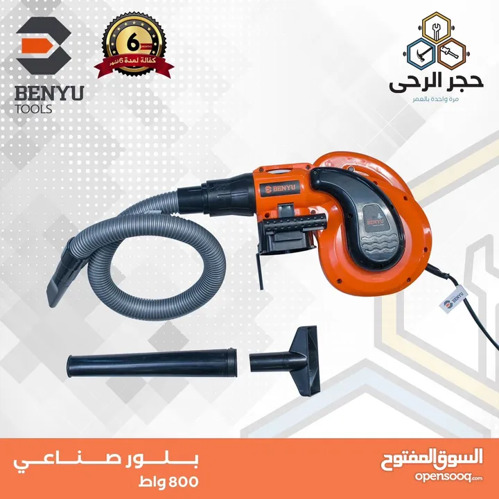 درل 3 اوضاع صناعي