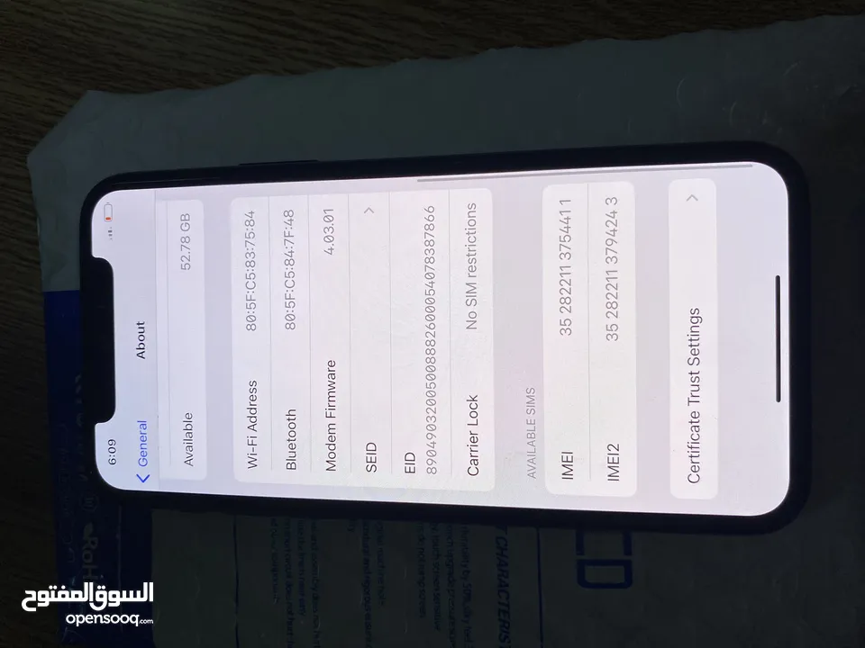 iPhone 11 Pro مش مفتوح وكالة