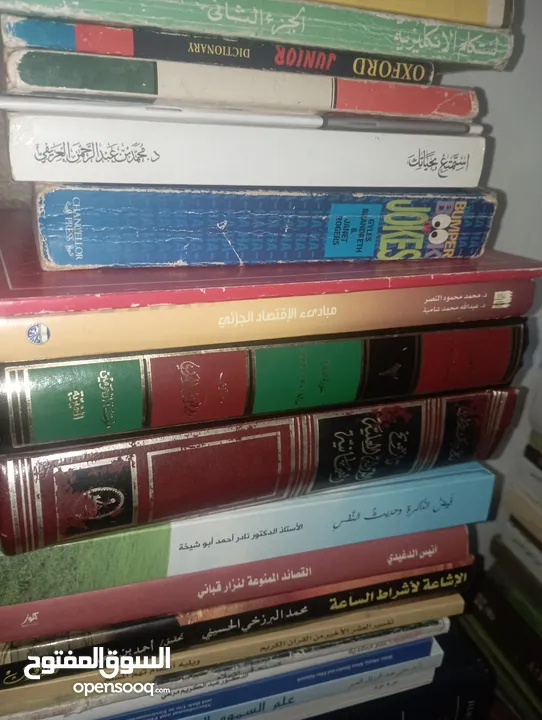 كتب منوعة علمية دينية قصص اطفال