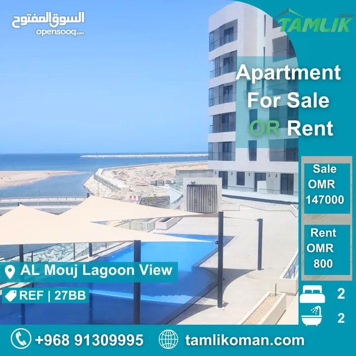 Apartment for sale Or Rent in Al Mouj at (Lagoon view Project)  REF 27BB
