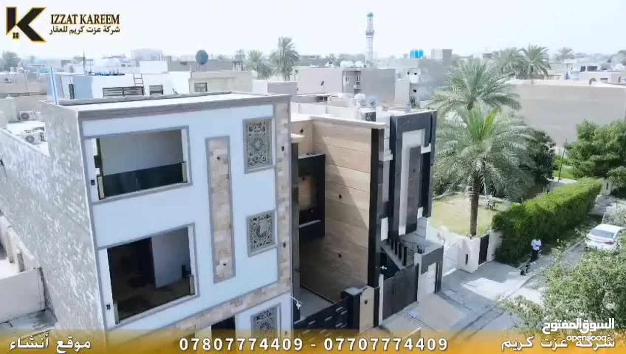 بيت حديث تصميم مودرن للبيع  موقع مميز في اليرموك حي الداخلية  مساحة 150 متر