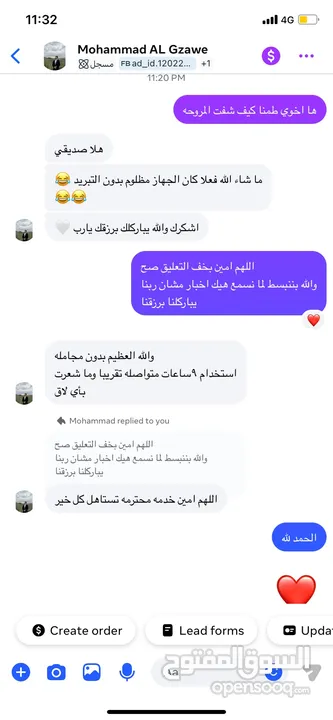 مروحة تبريد للايباد او الموبايل عالية الجوده شاهد تقييم المشترين بالصور