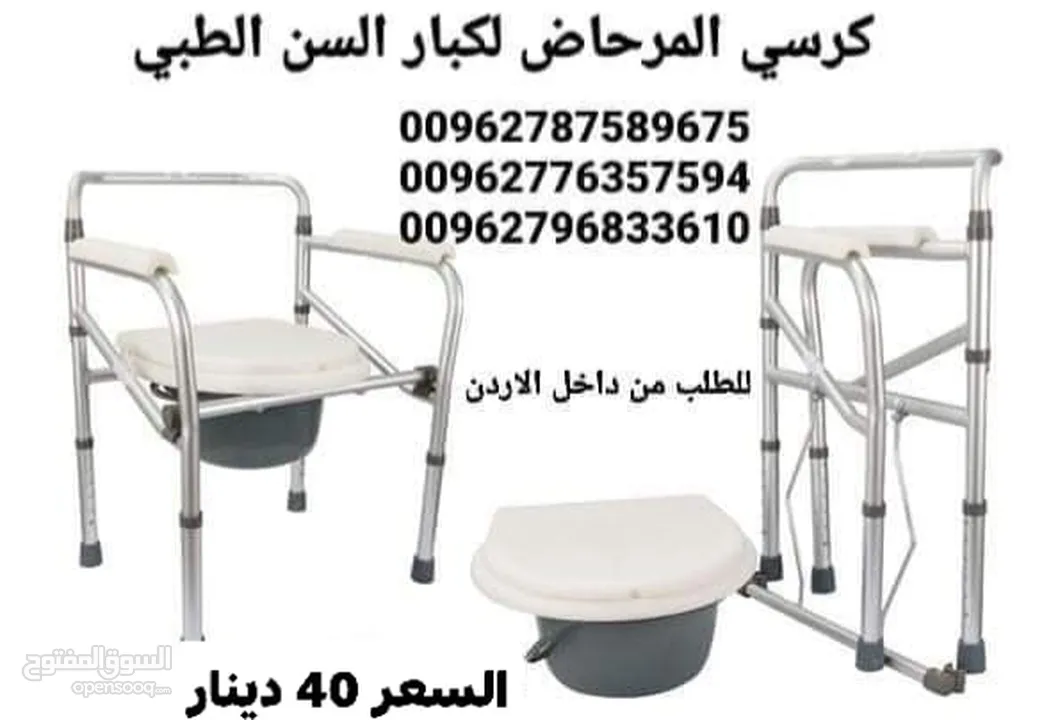 مرحاض حمام للمرضى المتنقل لكبار السن كرسي تواليت صحي  مع وعاء داخلي متحرك مرحاض متنقل لكبار السن