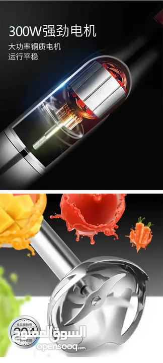 خلاط  يدوي خفاق عامودي كهربائي من Sokany هاند بلندر Hand Blender هراسة ضراب مضرب الطعام