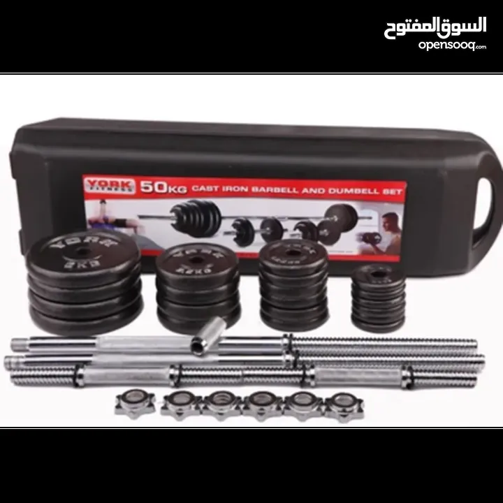 طقم اثقال 50K
