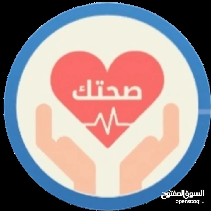 عكاز طبي (عصا) Medical Walking Stick لكبار السن والمصابين