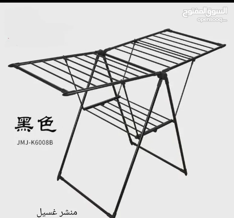 منشر غسيل عظم نوعيه ثقيلة