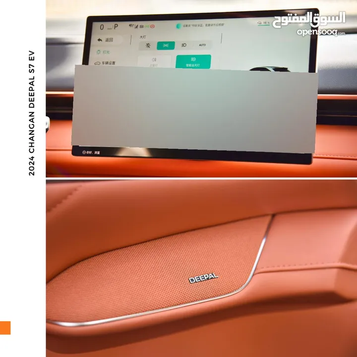 شانجان ديبال ماكس كهرربائية بالكامل 2024 Changan Deepal S7 EV