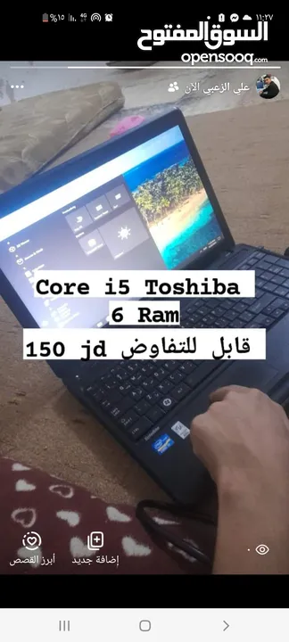 Toshiba Ram 6