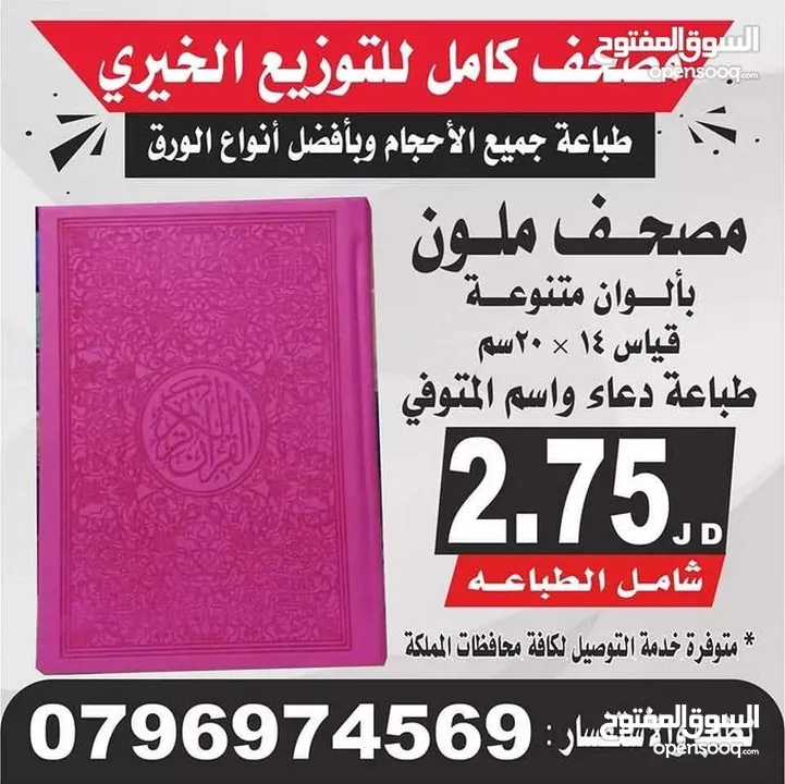 ختم نمساوي خلال ساعه أختام مطبعه ختم تاريخ دائري مستطيل جيب طبيب محامي محل كروت فواتير ليبل الأختام