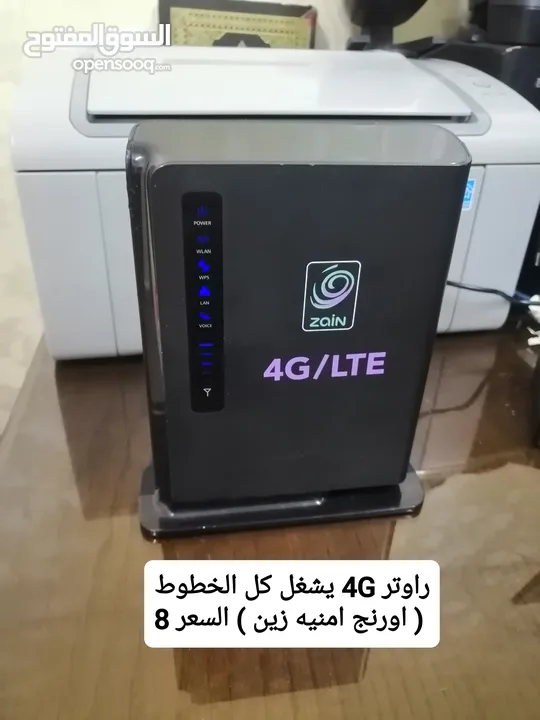 راوتر موسع WiFi6 اكستندر ماي فاي