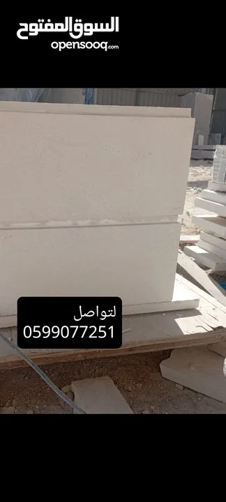 ممول / موقعنا بيت فجار بيت لحم/ ويتوفر خدمه توصيل الي جميع المناطق