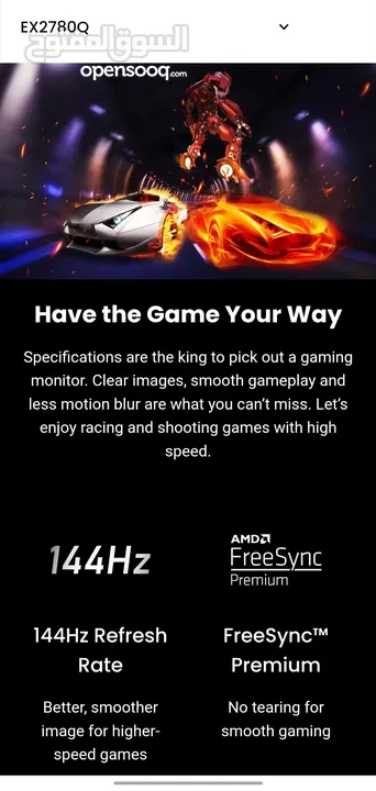 27 inch 144Hz Gaming Monitor l EX2780Q  شاشة  144 فريم 27 بوصة لوح الوان ips