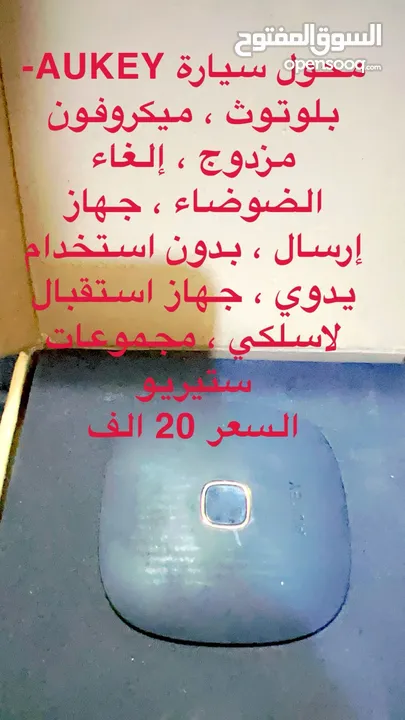 غراض تصوير شغلات الكترونيات