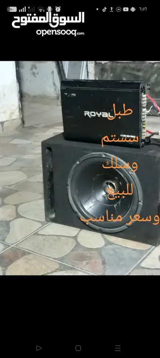سستم للبيع