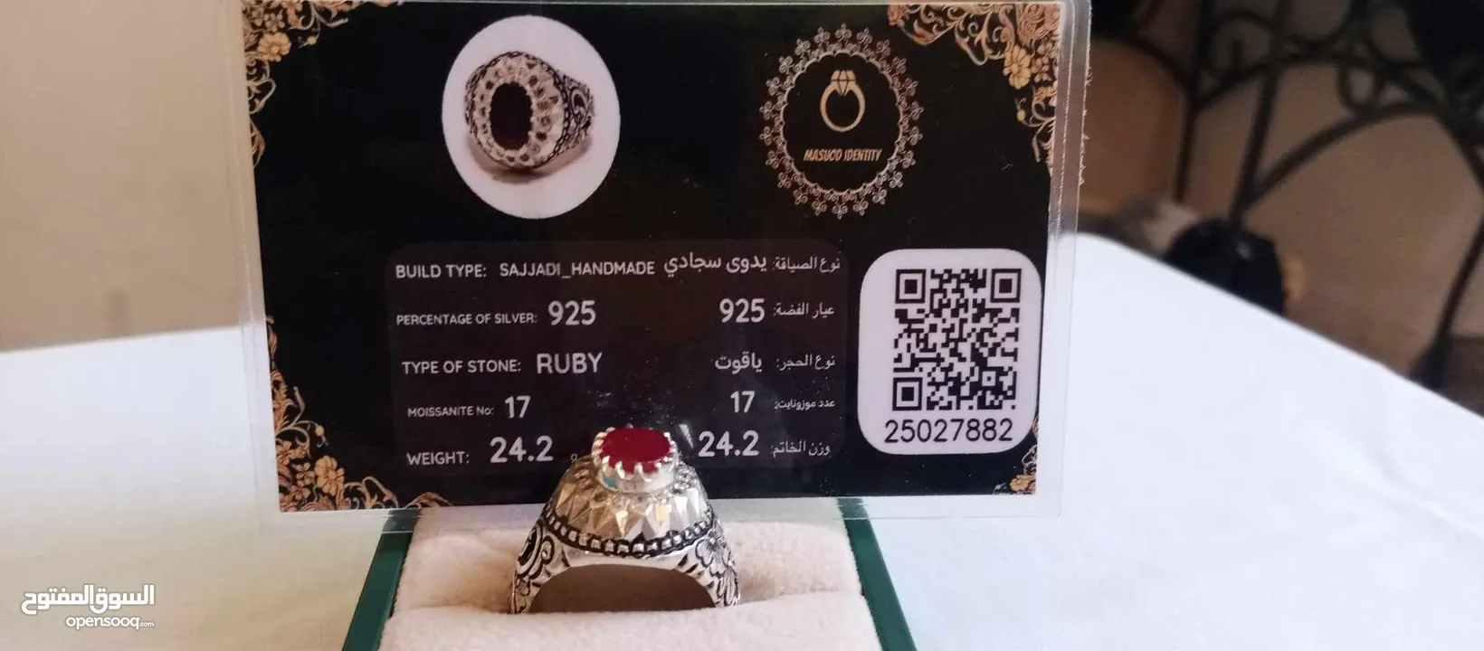مجموعه خواتم فضة مشكلة  اكثر من 30 خاتم عيارات الفضة 925 و 990 و 1000 خواتم مع شهادات صياغات مشكلة