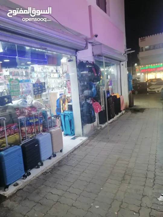Sell shop rowi muscat