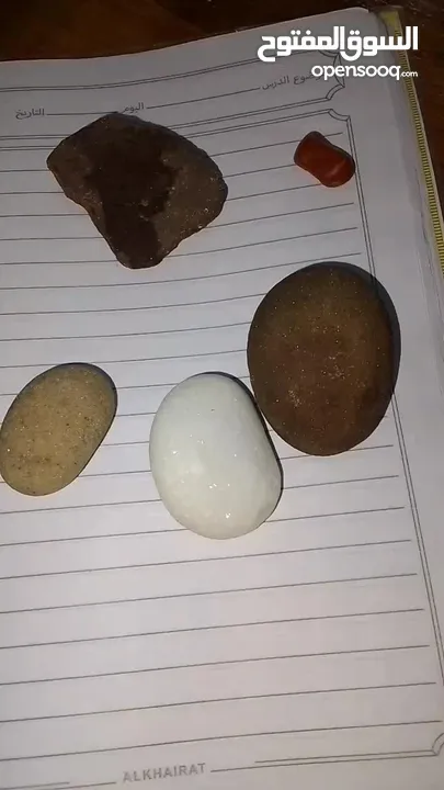 حجاره حاظنه للألماس وحجر السليماني  وغيرها تشرح الصدر وتزيح الهم والعم عنك