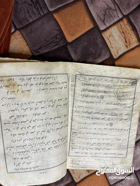 كتاب للشيخ أحمد عبد الجواد الذي مات من عام1820 والذي مضى وقت من موته204فيبلغ عمر الكتاب اكثر من 204س
