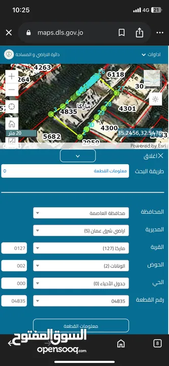 شقة للبيع عمان - ماركا الشمالية - حي الونانات - منطقة مخدومة بكافة الخدمات