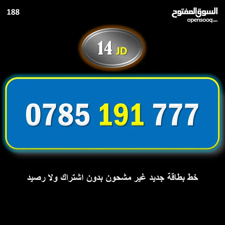 ارقام امنيه سوبر