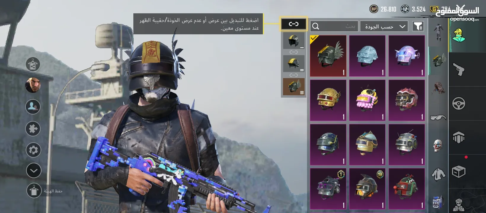 حساب ببجي للبيع بسعر الحرق