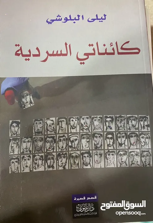 كتب مستعمله