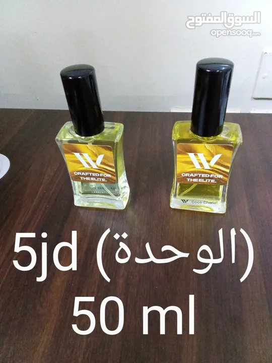 بديل عطور عالمية مطابق 90%