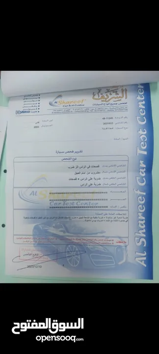 تيوتا كورولا 2003 بسعر مغري