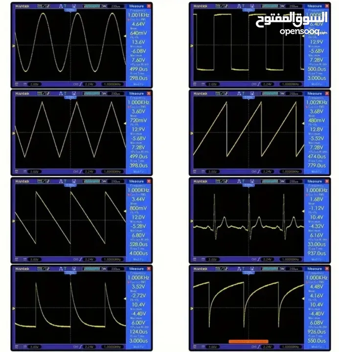 مولد موجات Function Generator