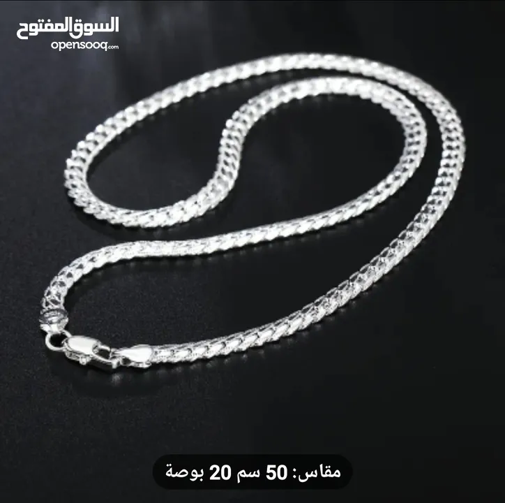 سلاسل فضه عيار 925 silver