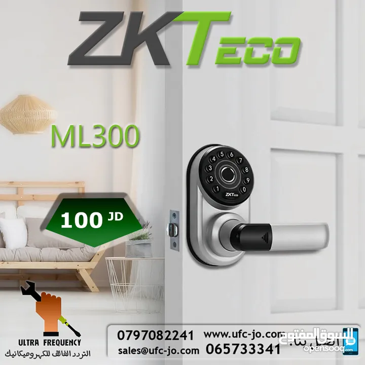 القفل الذكي  Smart Lock نوع ZKTeco ML300  يعمل بالبصمة والرقم السري والبلوتوث