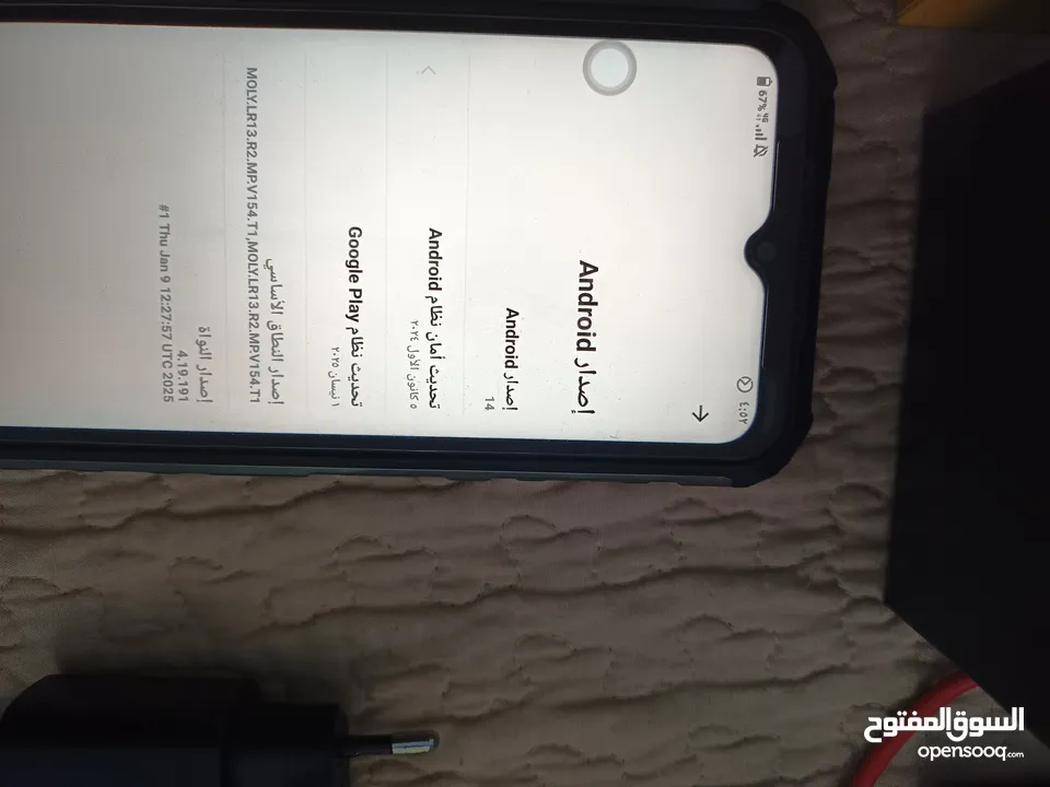 موبايل خلوي للبيع بحاله الوكاله