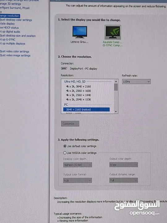 شاشاة قيمنق كونسل وبي سي 4k ips من شركة ausu pg32uq