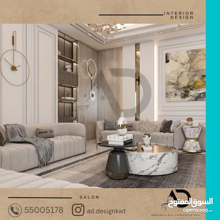 تصميم وتنفيذ وتشطيب ديكورات داخلية مهندس ديكور