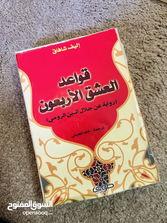 كتب متنوعة (دينية ، تطويرية ، نفسية ، روايات غامضة ، حب ، روايات حزينة)