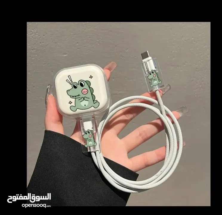 حمايه كابل شاحن