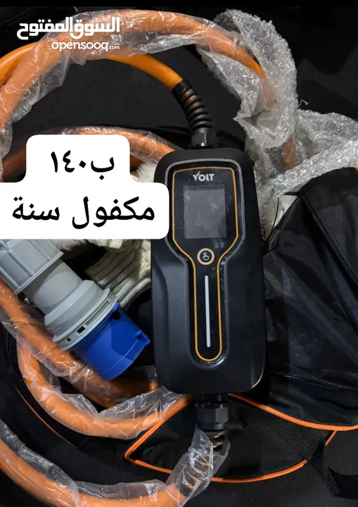 شواحن الفا 32 متغير