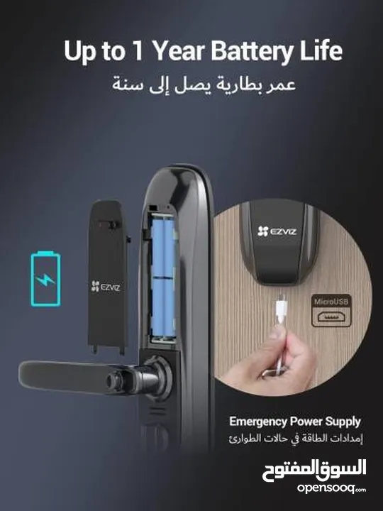 قفل البصمة الذكي CS-L2S  EZVIZ L2 Smart Lock