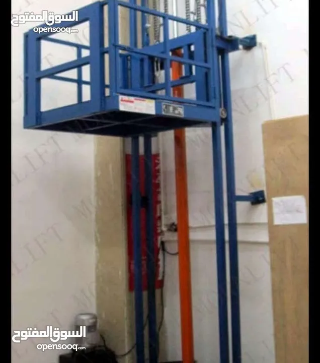 مصاعد صناعيه