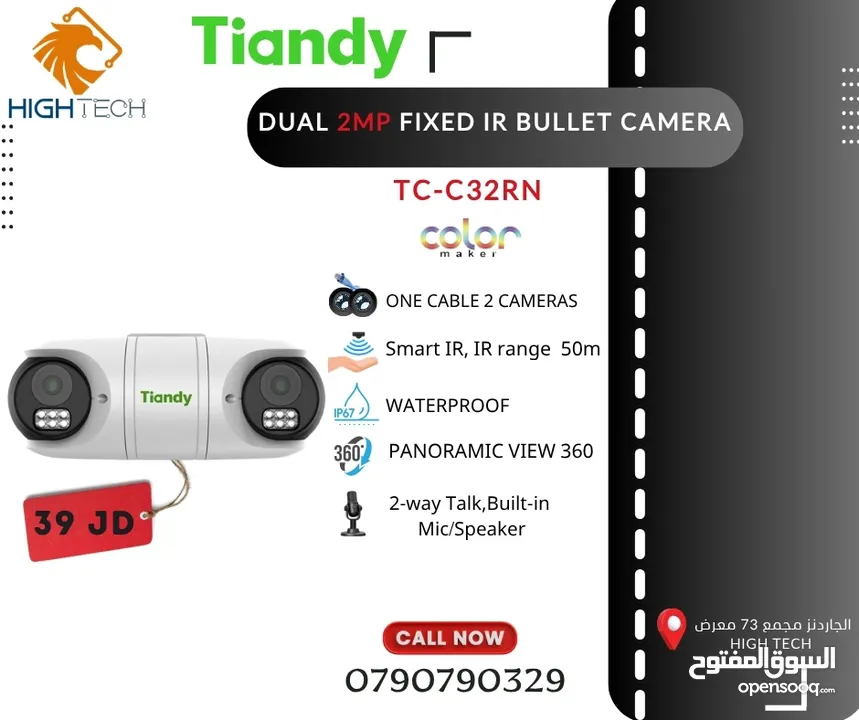 تاياندي 2 ميغابكسل كاميرتان في واحد Tiandy TC-C32RN 2MP IR Color Bullet Camera