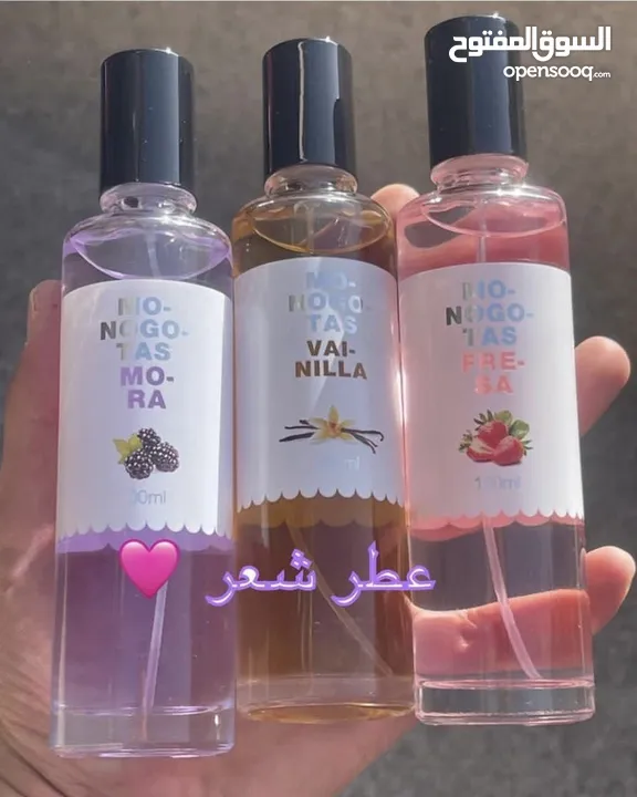 افخم انواع العطور  اغلب العطور من شركه لطافه  متوفر الاصلي والكوبي ون