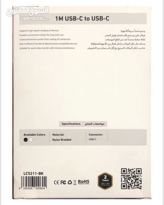 ايباد ميني2021(iPad mini 6)
