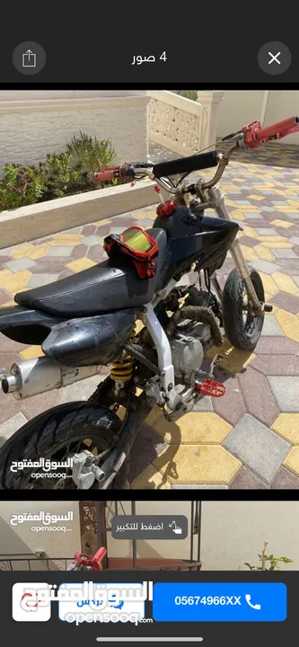 كروز ycf 150 امريكي