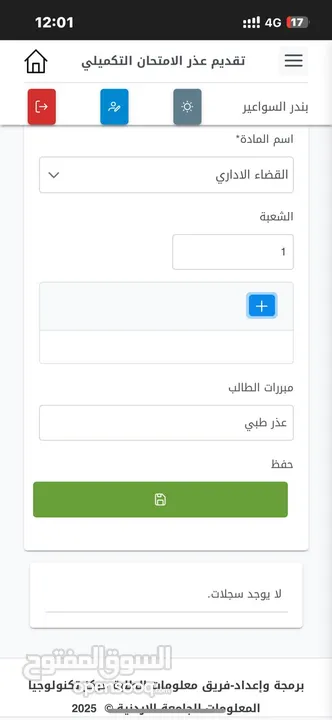 اتابنزاغنن