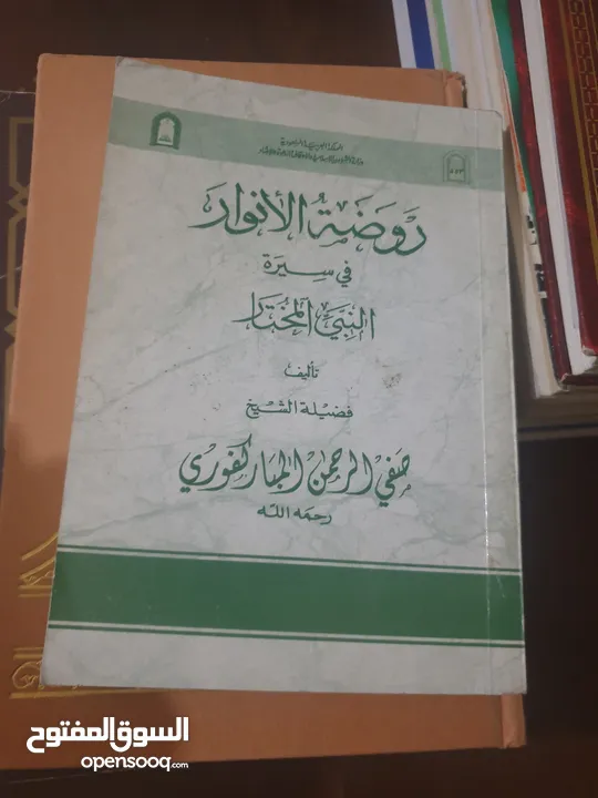 في ظلال القران كامل 6 اجزاء  مع مجموعة من الكتب الشرعيه  وبعض منها اجزاء غير مكتملة 12 د